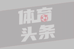 兰德斯特德女篮